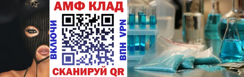 Amphetamine Premium  Тобольск 