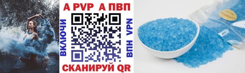 Alpha-PVP СК  цены наркотик  Тобольск 