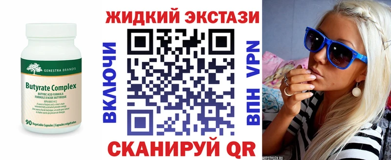 blacksprut ONION  Тобольск  Бутират буратино  darknet какой сайт  где продают  
