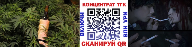 Еда ТГК марихуана  Тобольск 