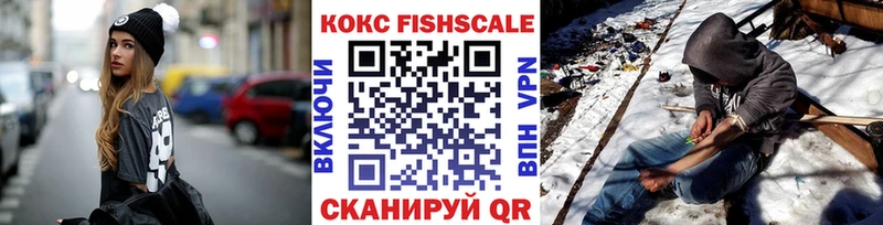 Кокаин 97%  ссылка на мегу маркетплейс  Тобольск 