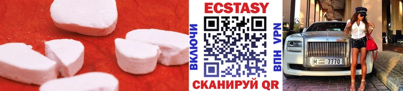 что такое наркотик  Тобольск  Экстази XTC 