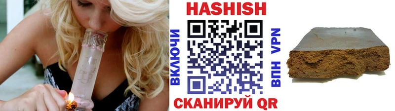 Гашиш Ice-O-Lator  сколько стоит  Тобольск 
