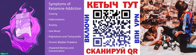 мега зеркало  Тобольск  КЕТАМИН ketamine 