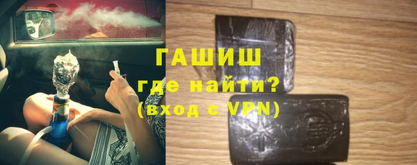 mdpv Арсеньев