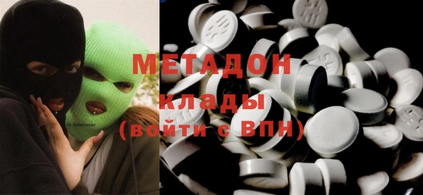 COCAINE Армянск