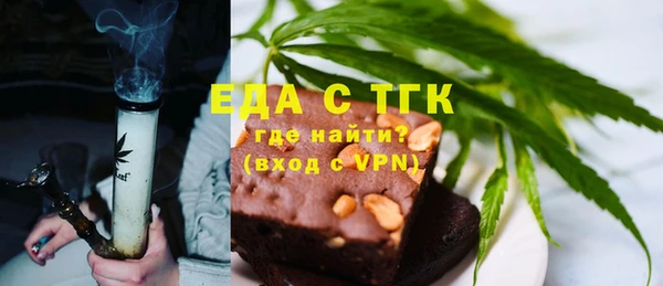 COCAINE Армянск