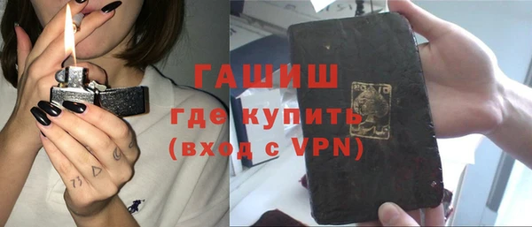 COCAINE Армянск