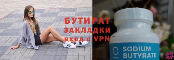 хмурый Аркадак