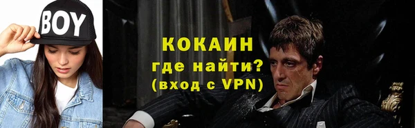 COCAINE Армянск