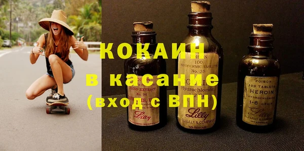 mdpv Арсеньев
