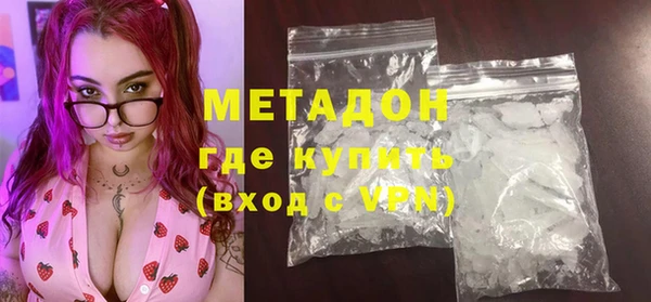 COCAINE Армянск