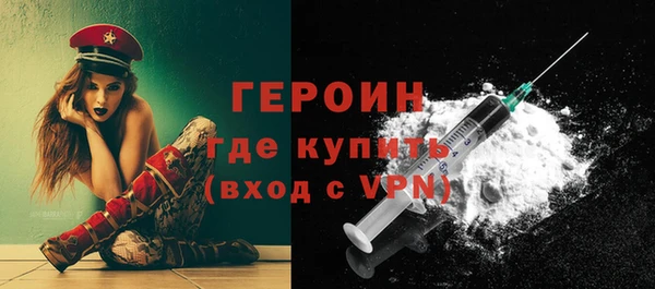 COCAINE Армянск