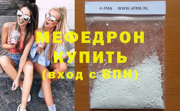 COCAINE Армянск