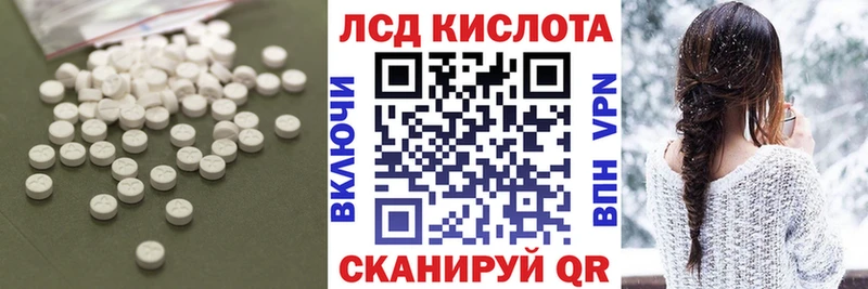 купить наркоту  Тобольск  МЕГА как зайти  Лсд 25 экстази ecstasy 