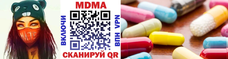 МДМА молли  Тобольск 