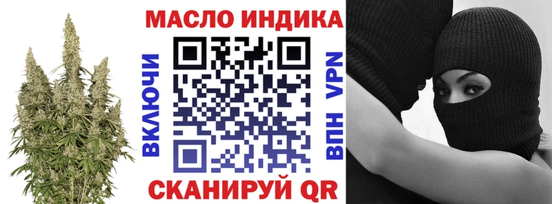ТГК вейп что такое наркотик нарко площадка формула Тобольск
